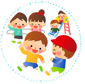 ハンディキャップを抱える子ども家庭への支援